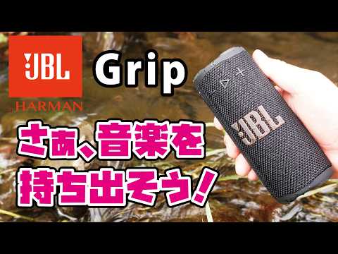 JBL オーディオ関連 - YouTube