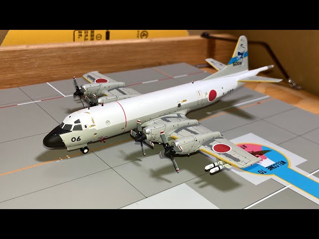 全日空商事 P-3C オライオン 海上自衛隊 厚木基地 第4航空群第6航空隊