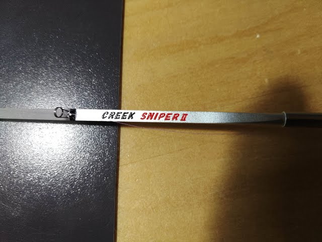 クリークスナイパーⅡ 穂先のアタリ - YouTube