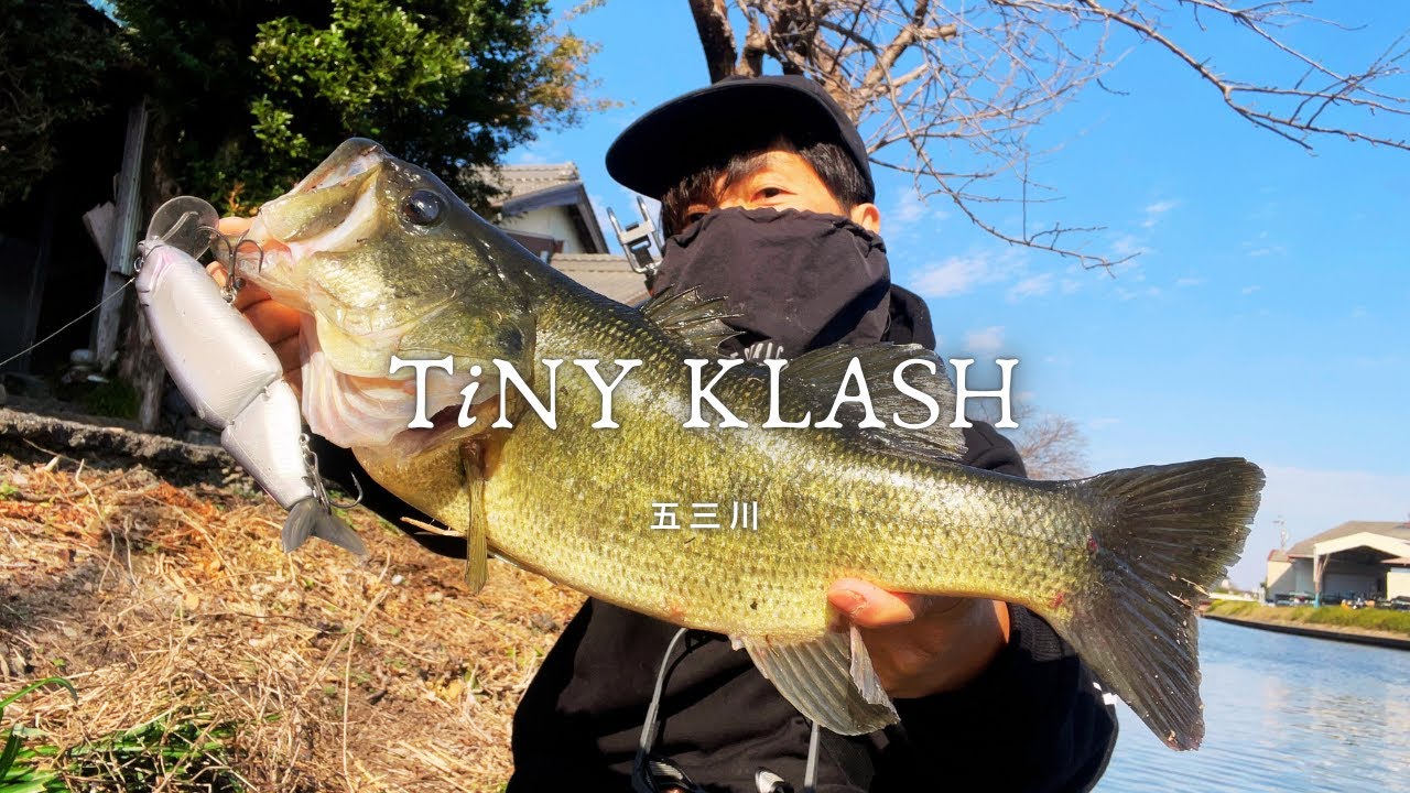 DRT】TiNY KLASH / タイニークラッシュ Low（Joythief） - YouTube