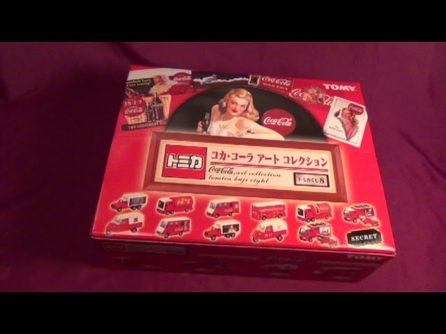 トミカくじ8 コカ・コーラーアートコレクション BOX開封 - YouTube