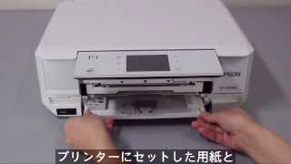 パソコンからの印刷時、白紙が排紙される（エプソン EP-806A,EP-906F