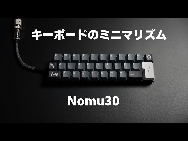 Nomu30 : Custom Mechanical Keyboard Build - YouTube