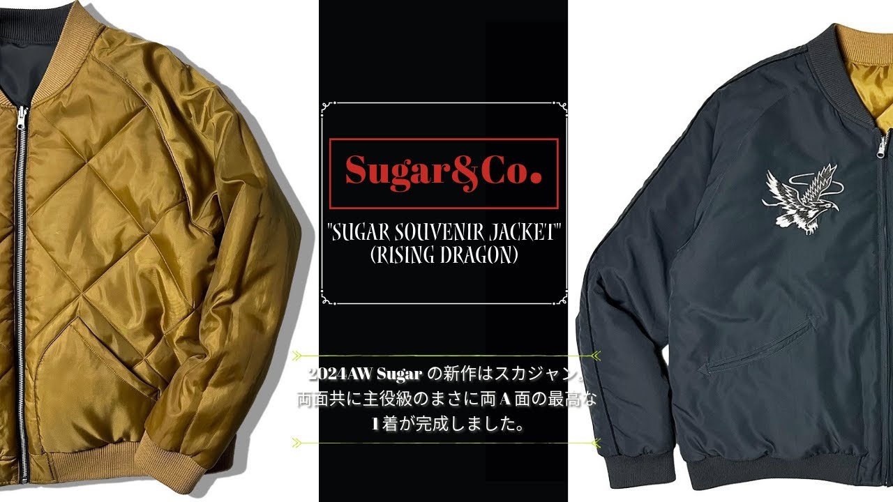 Sugar&Co.】楽しみにしていた新作