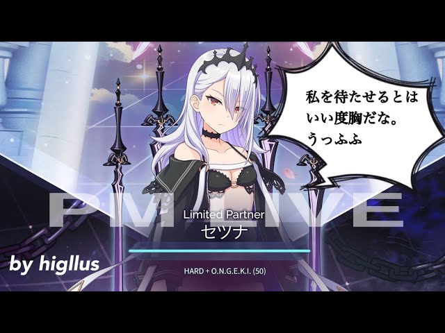 Arcaea】O.N.G.E.K.I collaboration PM live - YouTube