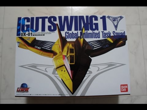ウルトラマンティガ U.M.W.UX-01 ガッツウイング1号 UltramanTiga