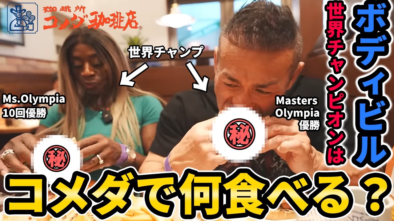 爆買い】ビッグヒデとアイリス大興奮！On Shoesの新作シューズがすご