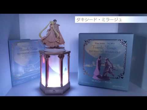 Tuxedo Mirage memorial ornament オルゴール ～今再び～ 美少女戦士