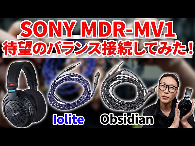 I tried using a balanced connection with the SONY MDR-MV1! I used