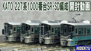 KATO 227 Series 1000 SR and SD Trains Unboxing Video - YouTube