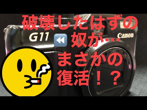 Canon PowerShot G11 - Repurchased after being destroyed - YouTube