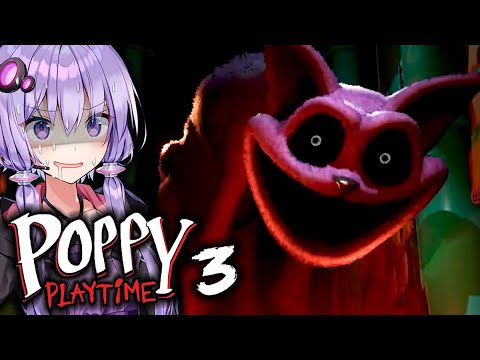 待望のチャプター3！おもちゃ工場ホラーゲーム『Poppy Playtime