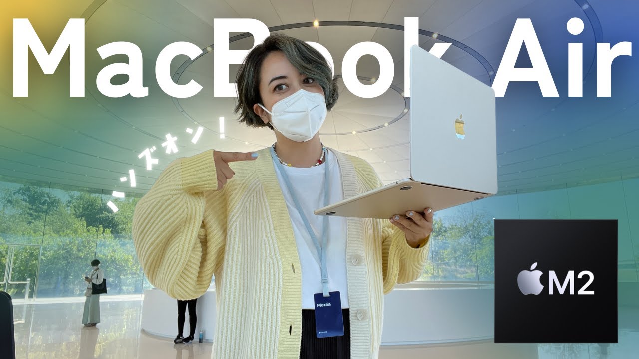 実機ハンズオン】M2 MacBook Air！💻 - YouTube