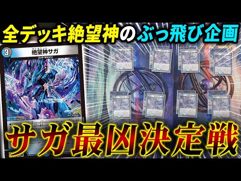 Opening ceremony of the 