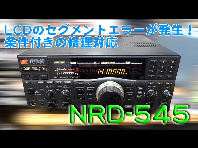 LCD segment error occurred, conditional repair available