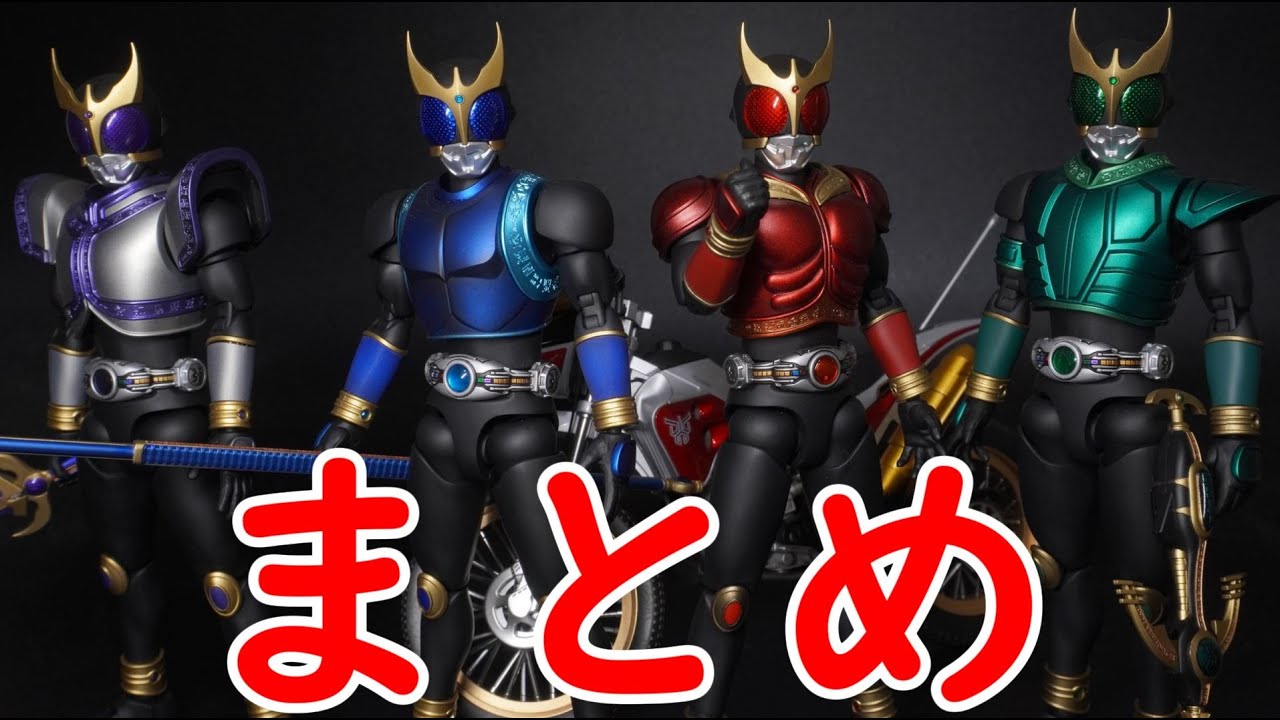 Introducing Figure-rise Standard Kamen Rider Kuuga 4 Forms! - YouTube