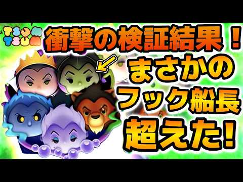 ツムツム】想像以上の稼ぎ効率！！セットツム史上最強どころか2%ツム