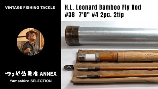 H.L.レナード #38/H.L. Leonard #38 7″ ” #4 2pc 2tip | つるや釣具店