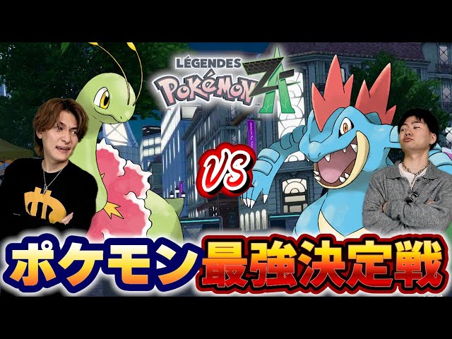 Masao challenges Daiki to a fight [Pokémon Z-A] - YouTube