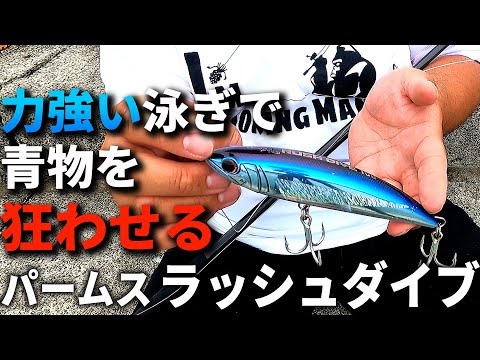 New for 2022, I was excited when I tried swimming this popular