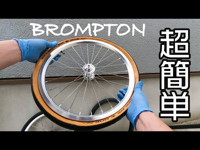 Repairing a Brompton puncture is actually super easy! I tried it