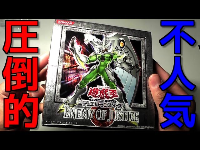 Yu-Gi-Oh!] I got the out-of-print box set 