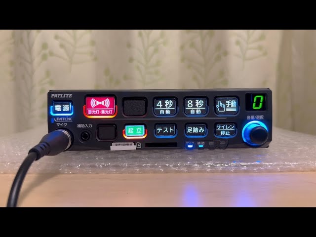 今更感2】トヨタ用《SAP-520PB-M》&《SDM-11A》 電子式サイレンアンプ