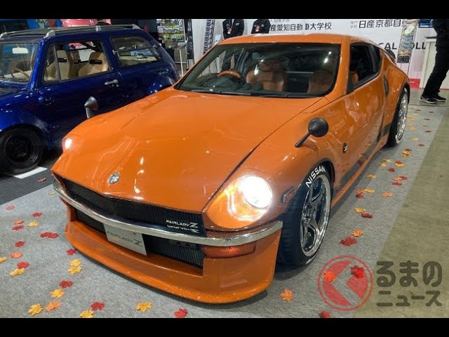 Are the older generation really excited? What's the reaction to