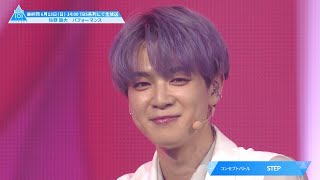 佐野 雄大(Sano Yudai)パフォーマンスハイライト｜PRODUCE 101 JAPAN
