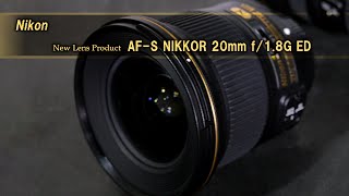 Nikon New Lens Product AF-S NIKKOR 20mm f/1.8G ED Review -1- Nikon