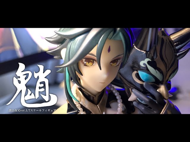 開封レビュー】APEX 原神 魈 護法夜叉Ver. 1/7スケールフィギュア