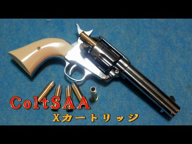 Finally bought a cartridge-powered Colt SAA gas gun! [Marushin X
