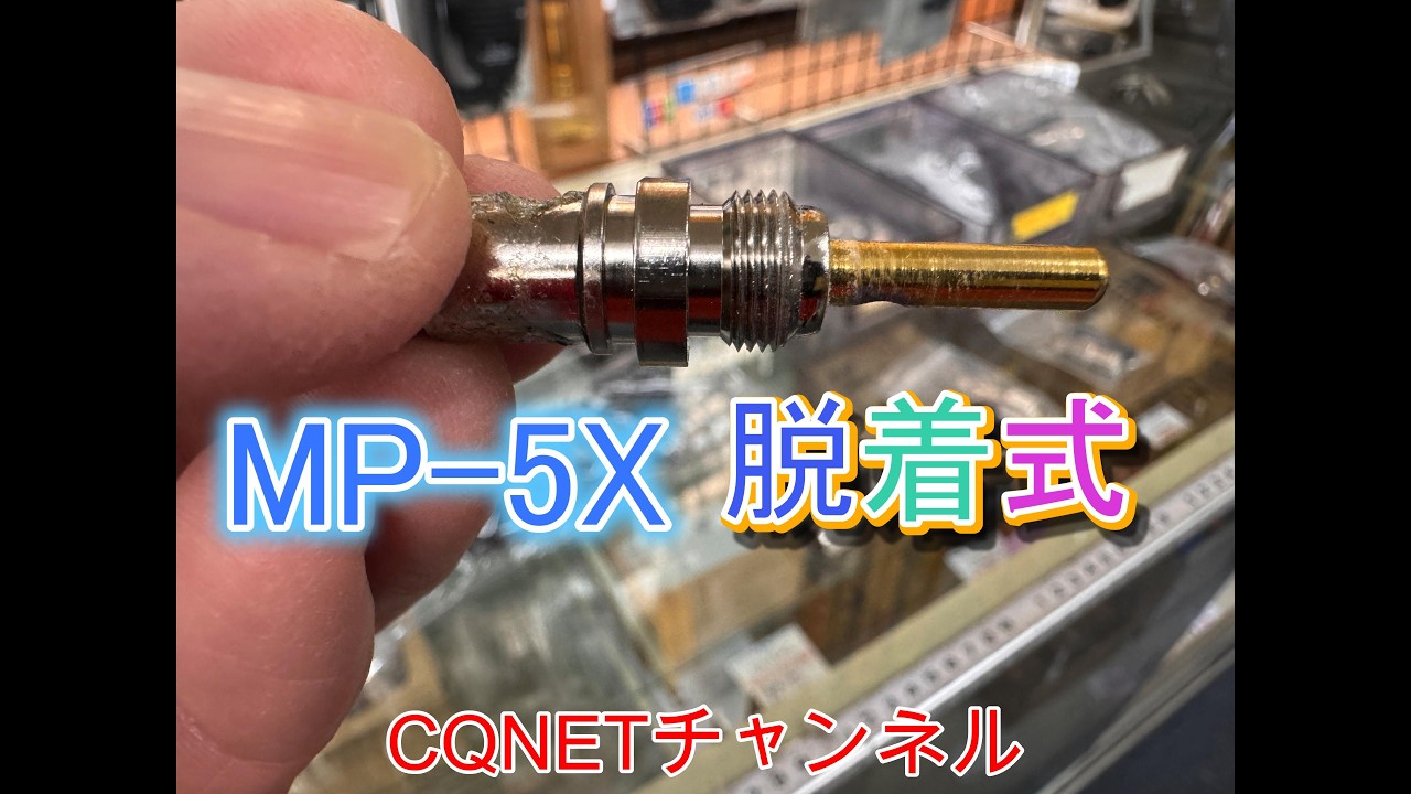 30,000 views! Daiichi Denpa Kogyo's screwdriver is seriously