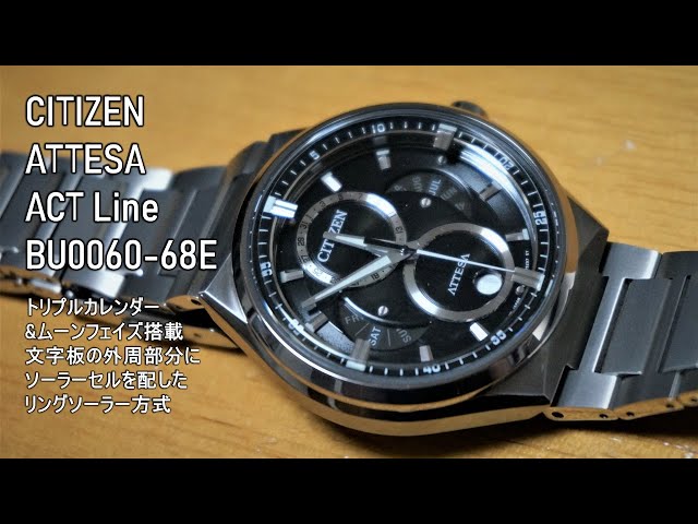 CITIZEN ATTESA ACT Line BU0060 68E - YouTube