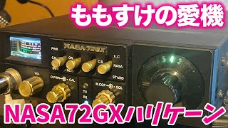 違法CB無線改NASA72GXハリケーン28MHzAMアマチュア無線仕様 - YouTube