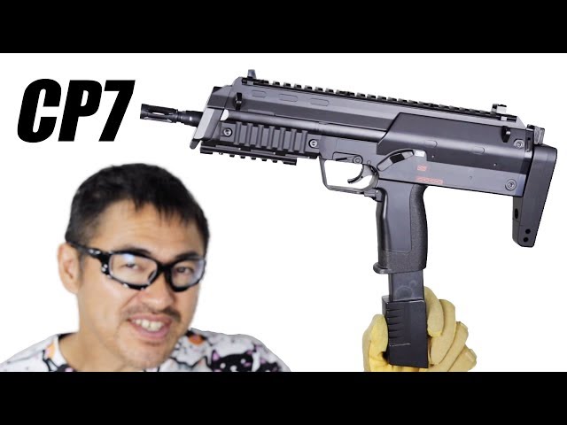 クラウン CP7 エアガン 【10禁最強の拡張性・命中精度・レスポンス