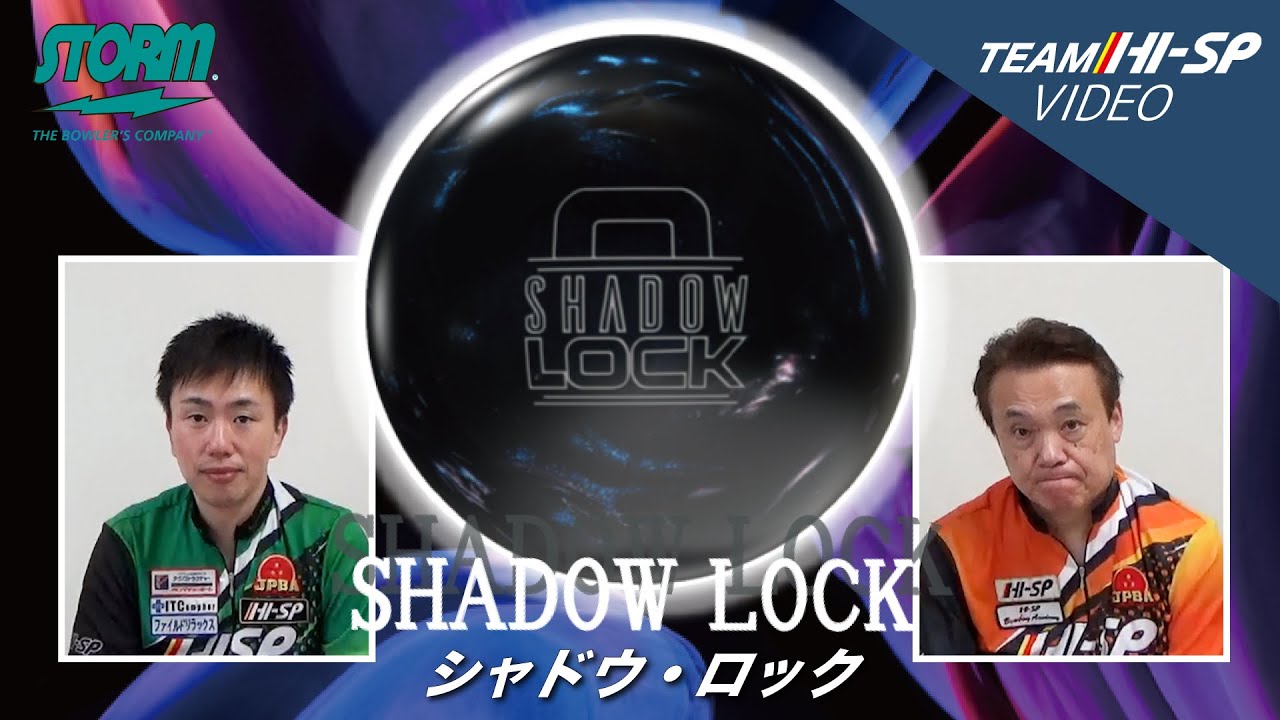 シャドウ・ロック【SHADOW LOCK】/STORM - YouTube