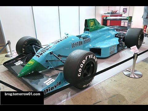 March 881 Leyton House 1988-1989 F1 - YouTube