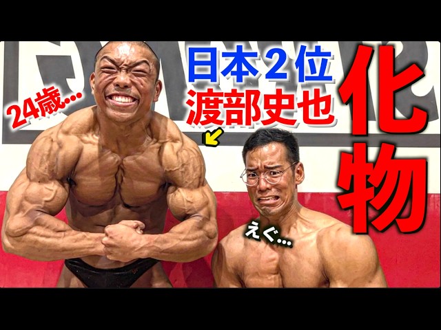 At 24 years old, this guy is a real monster Serious posing