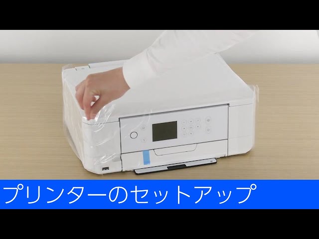 EP-815A - プリンターのセットアップ - YouTube