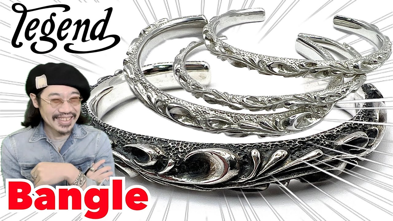 legend/レジェンド】凸唐草バングル!!名作&ベストセラーのおすすめ