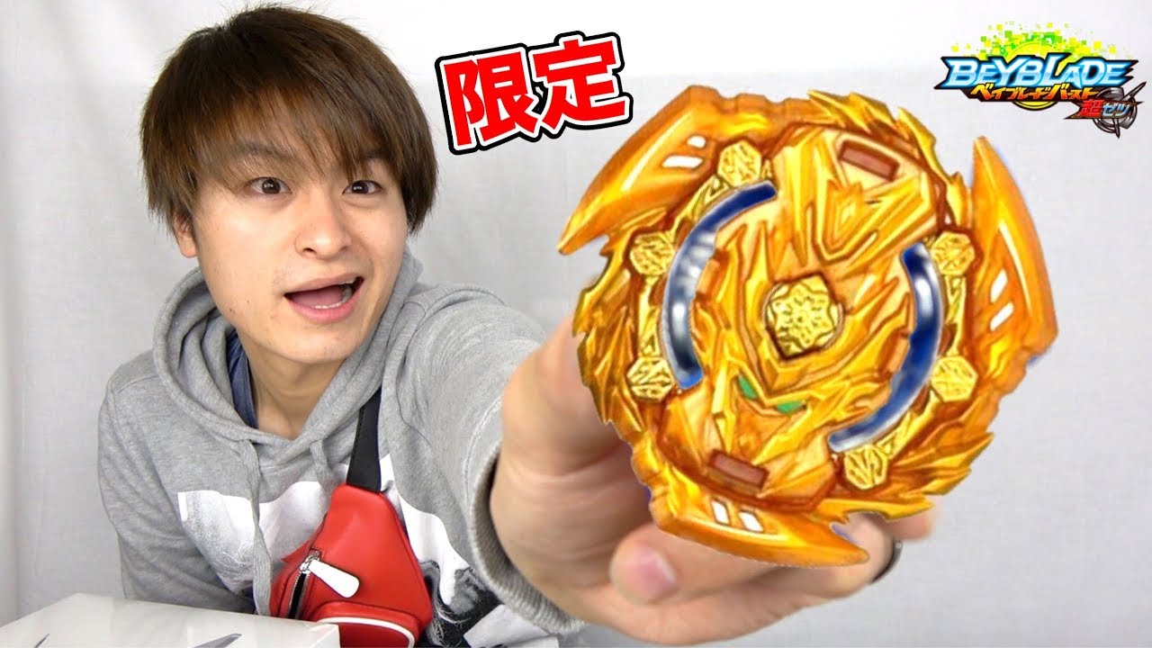 激レア限定レイヤー】スラッシュヴァルキリー極レイヤー ゴールド