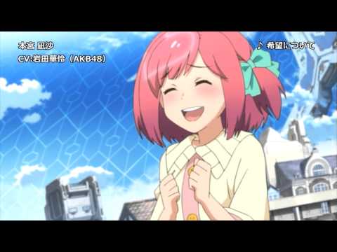 テレビアニメ「AKB0048」 キャラクタ―紹介PV 本宮凪沙 CV:岩田華怜