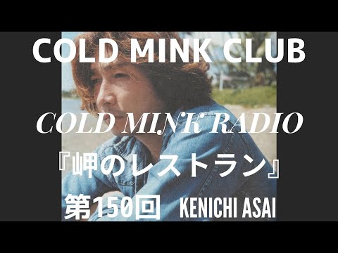 浅井健一 - YouTube