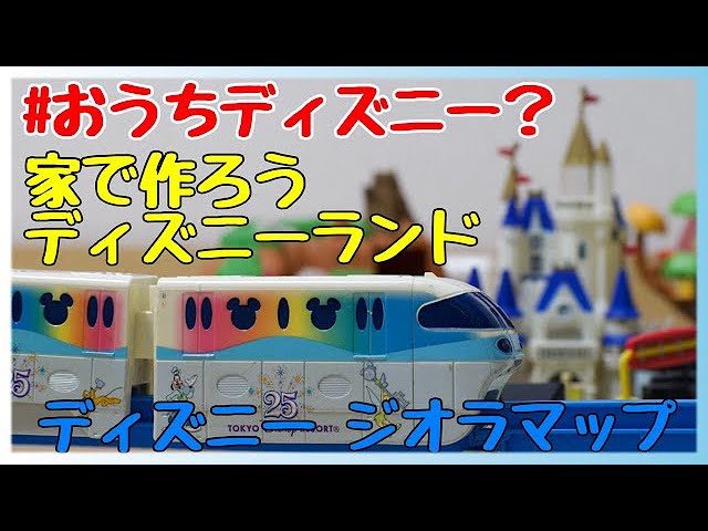 Super Rare] Resort Line Playset - Used to be sold? - YouTube