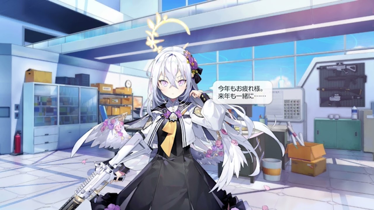 ブルアカ】アズサ 新年 ボイス【ブルーアーカイブ Blue Archive