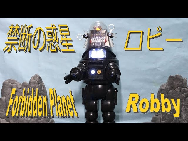 Forbidden Planet Robby The Robot Light & Sound Walking Toy 禁断の