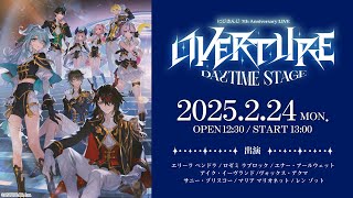 Live】NIJISANJI 7th Anniversary LIVE “OVERTURE” Daytime Stage