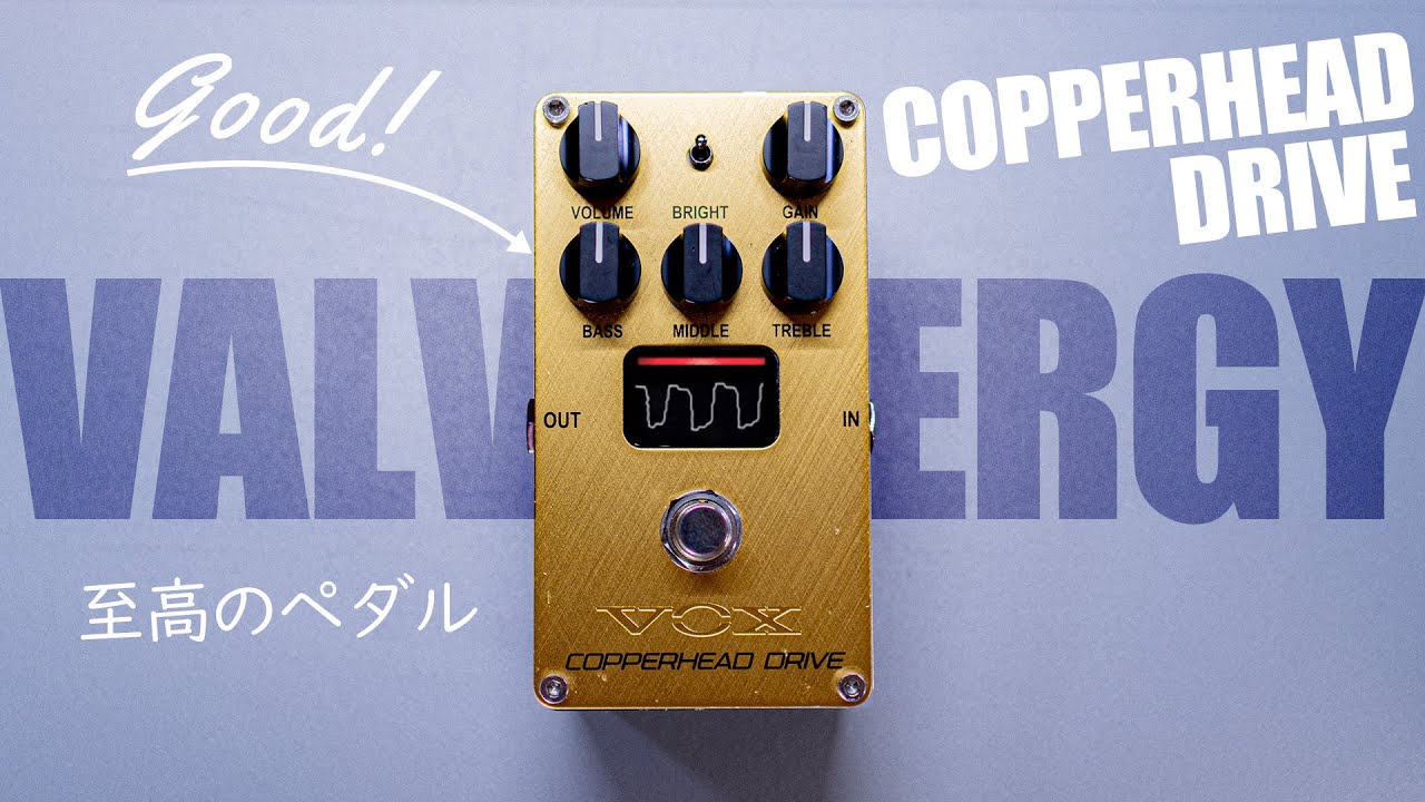 Tube Pedal Aimed at Achieving the Marshall Amp Sound / VOX