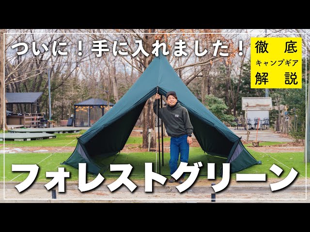 ついに！ついに！！憧れのテントを初張り！！！｜モーニンググローリー